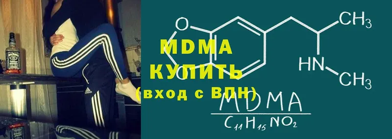 ОМГ ОМГ вход  Воскресенск  MDMA VHQ 